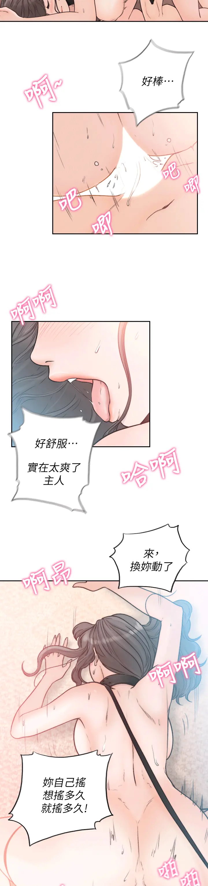 第19話
