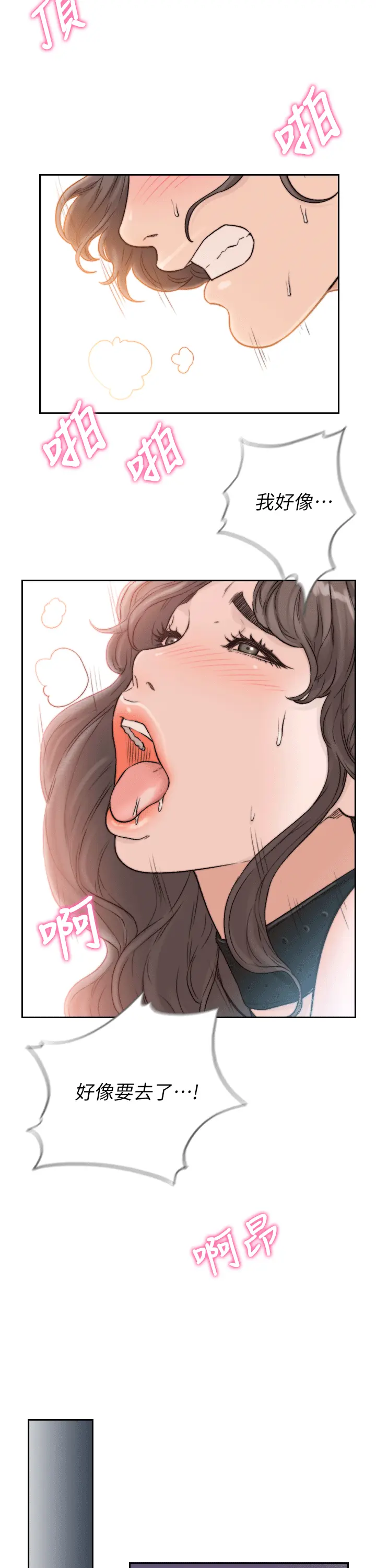 第19話