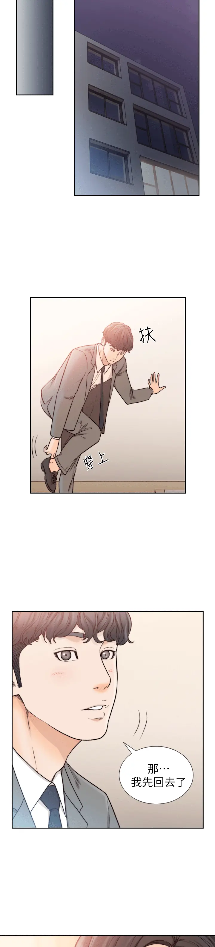 第19話