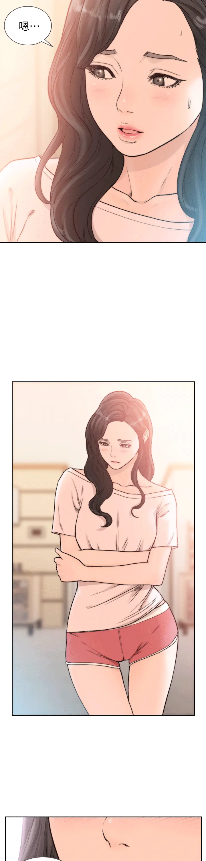 第19話