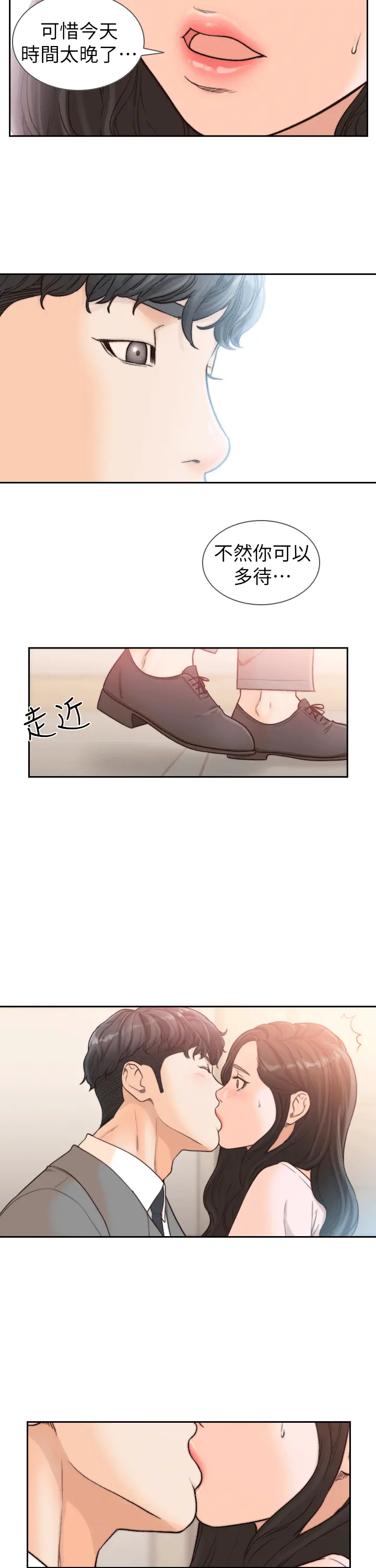 第19話