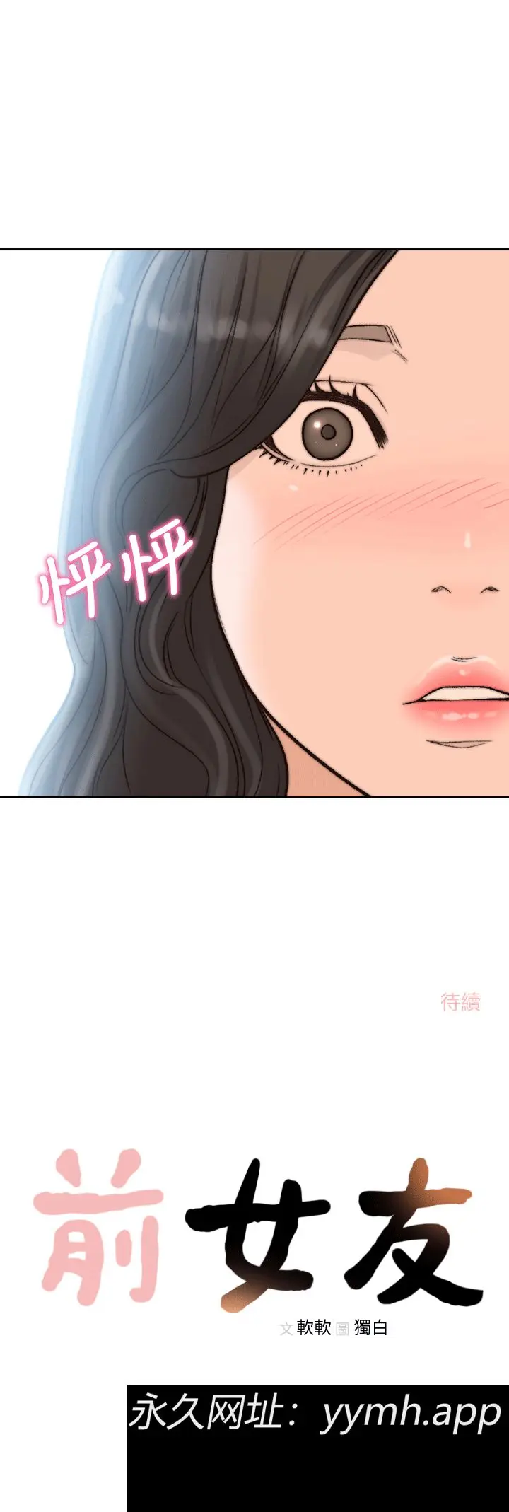 第19話