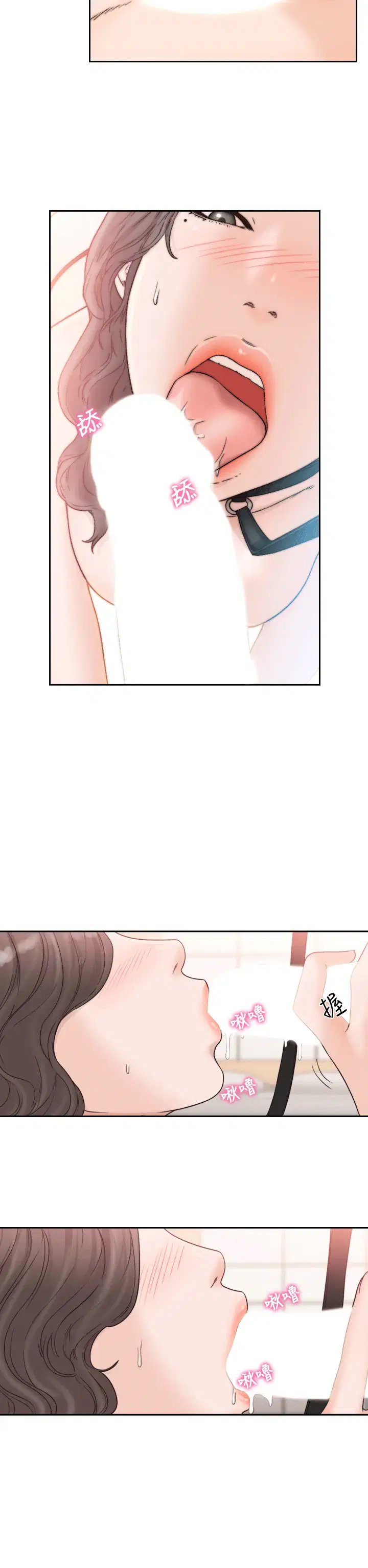 第19話