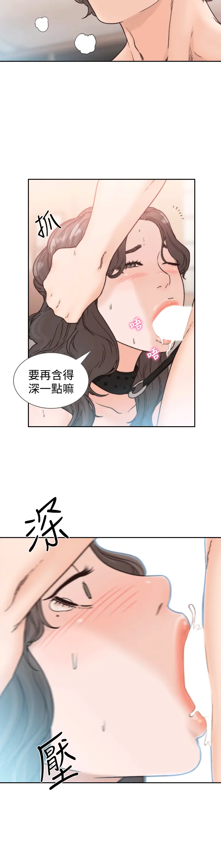 第19話