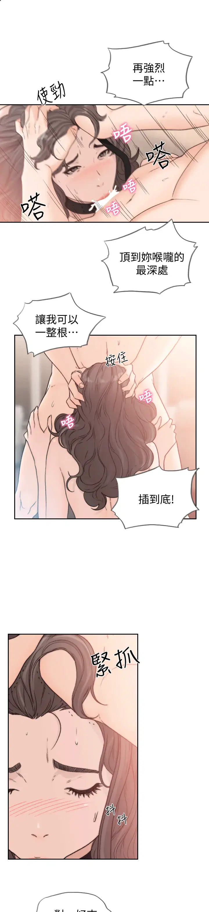 第19話