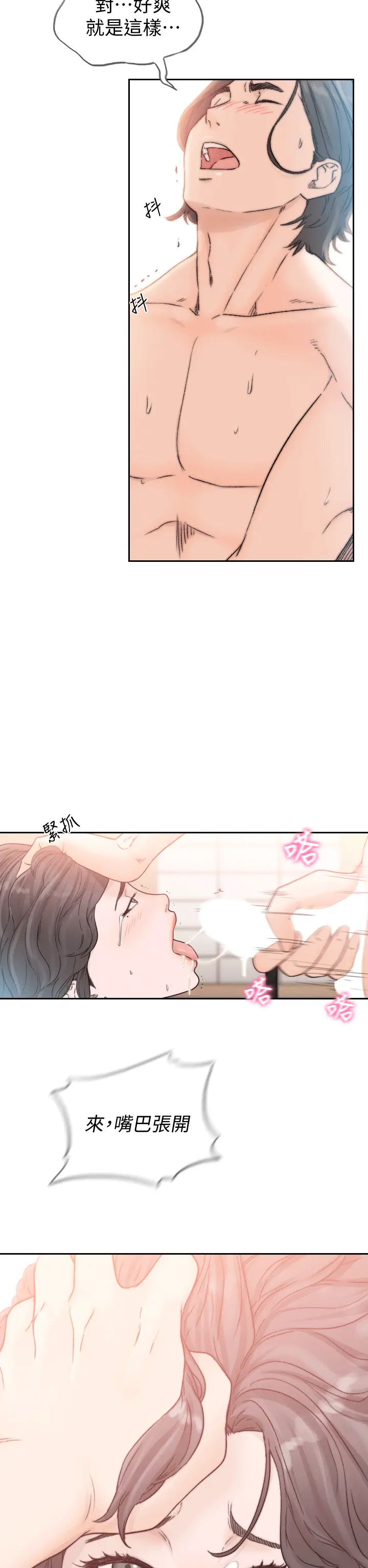 第19話