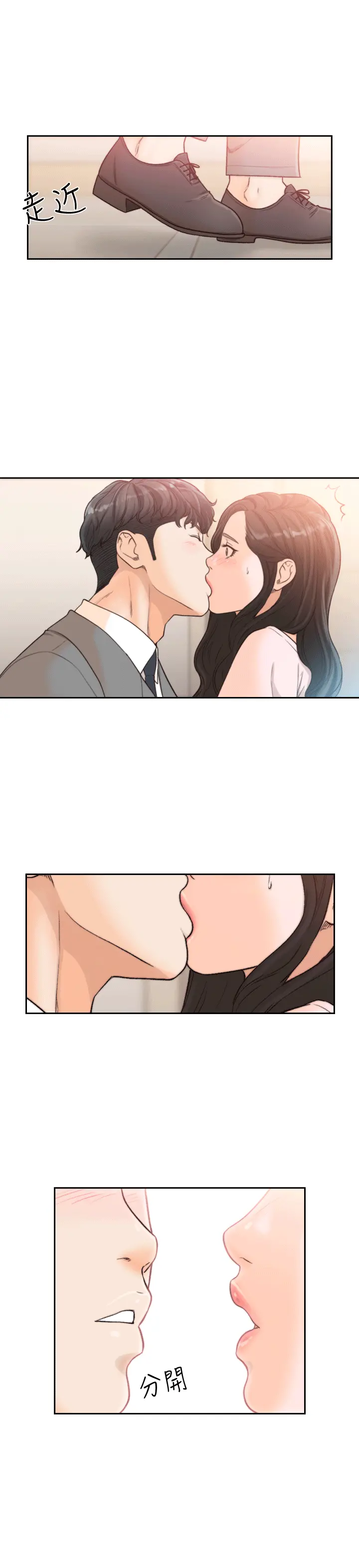 第20話