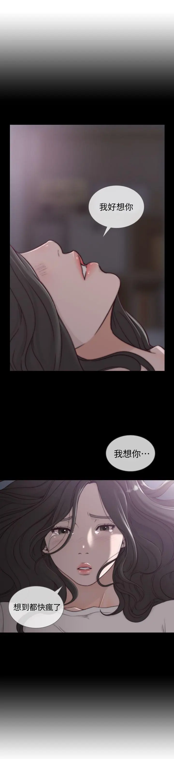 第20話