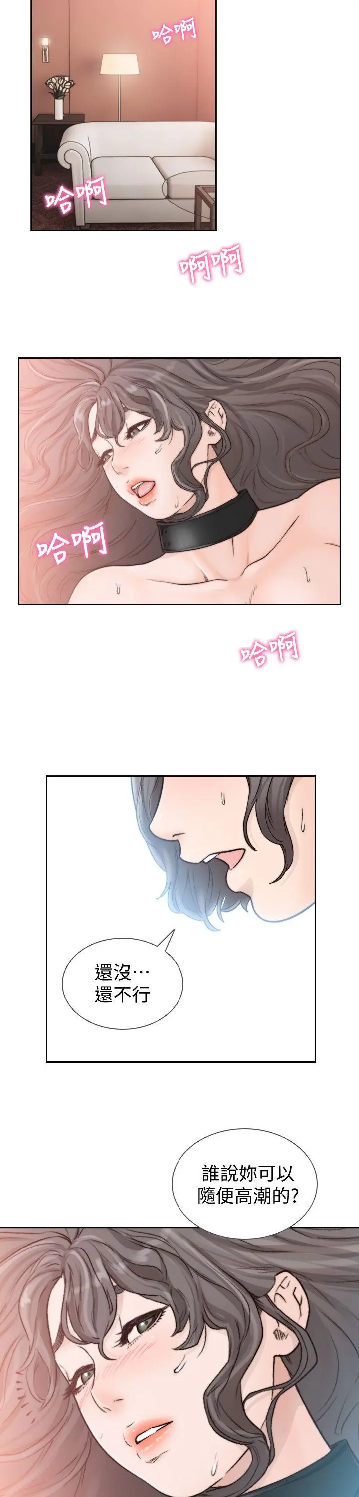 第20話