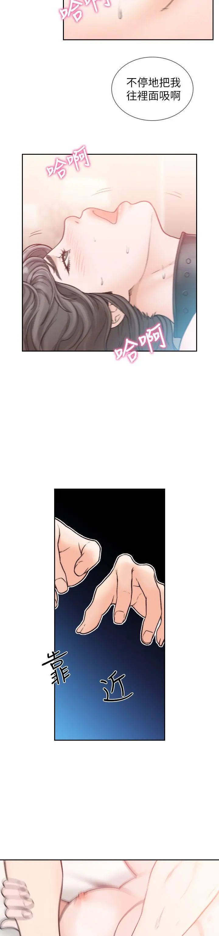 第20話