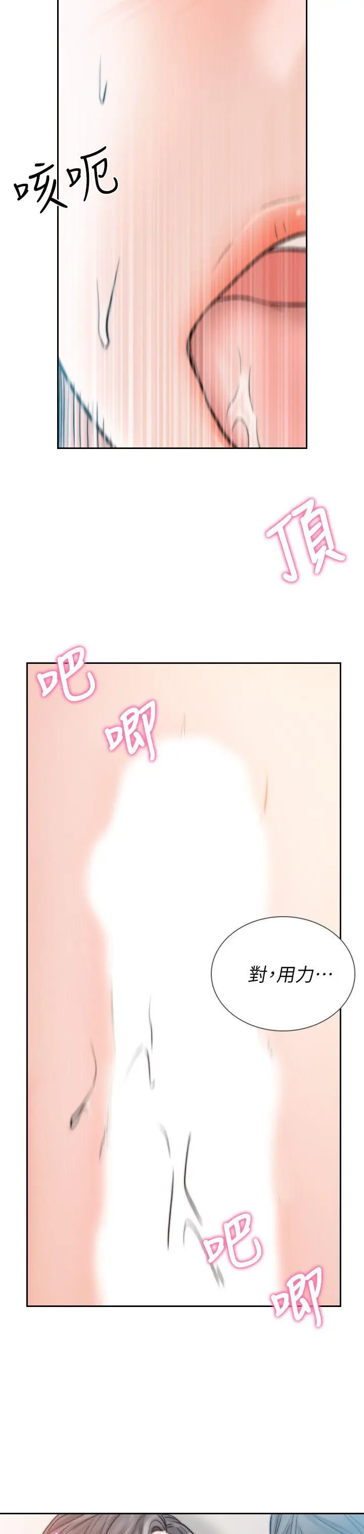第20話