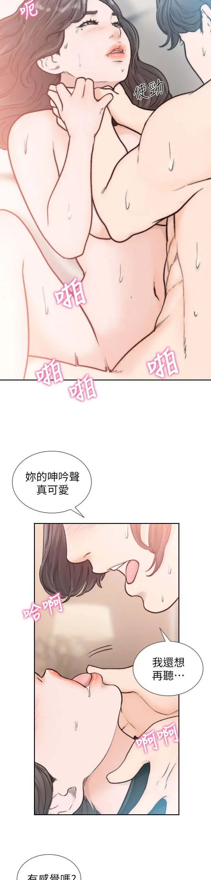 第20話