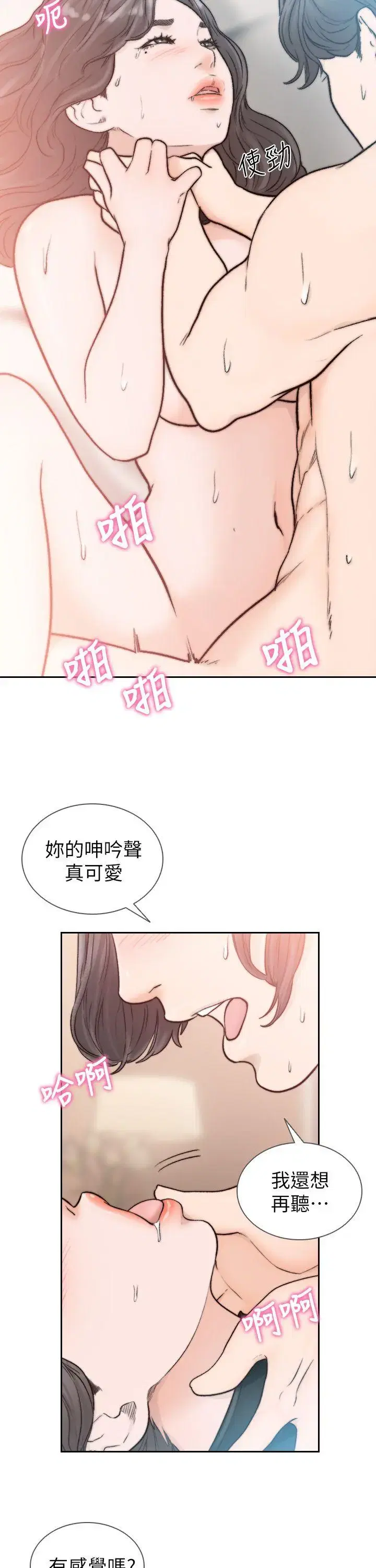 第20話