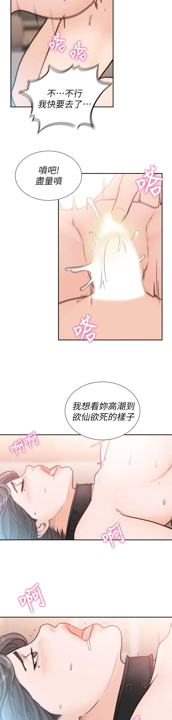 第20話