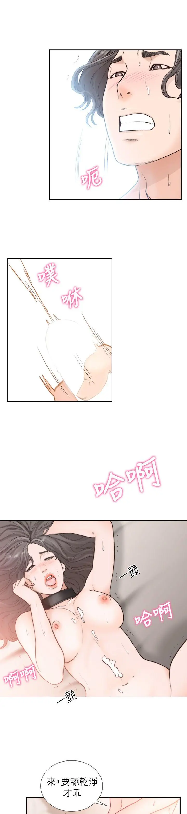 第20話