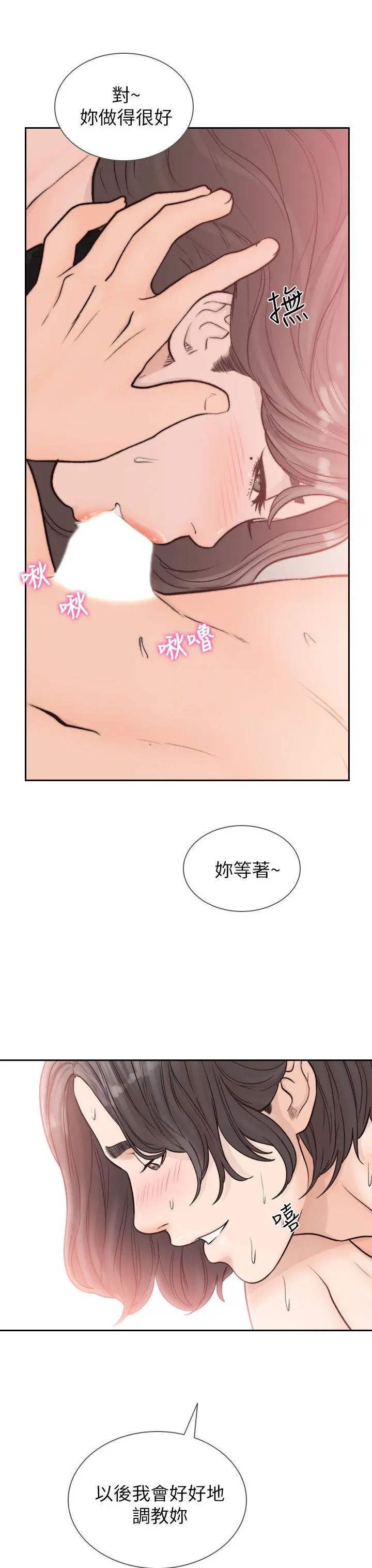 第20話
