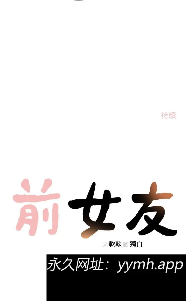 第20話