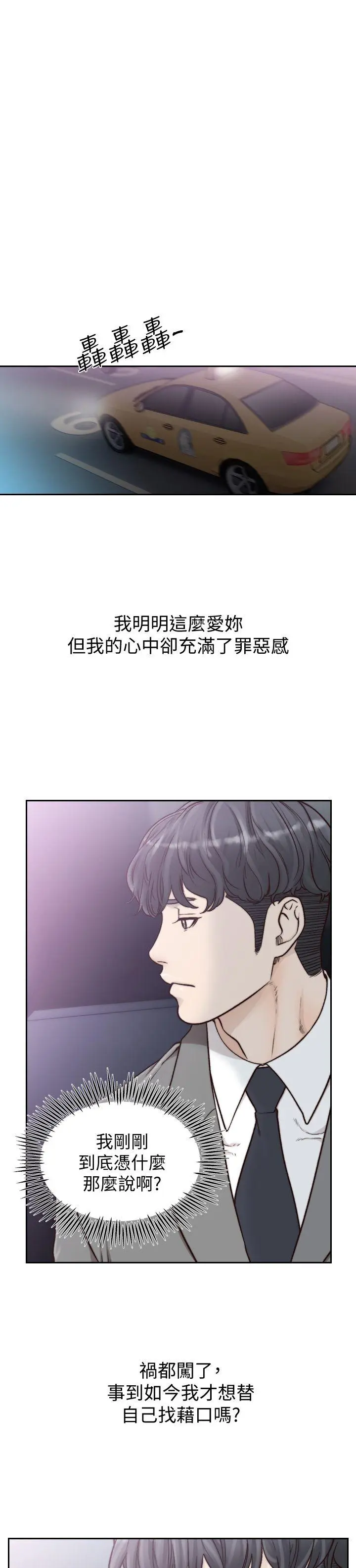 第20話