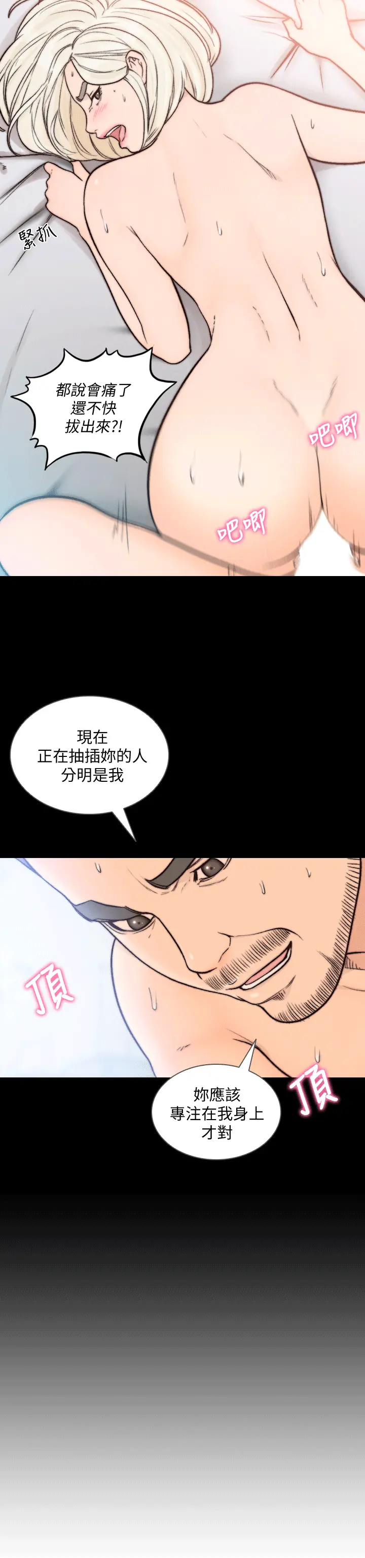 第21話