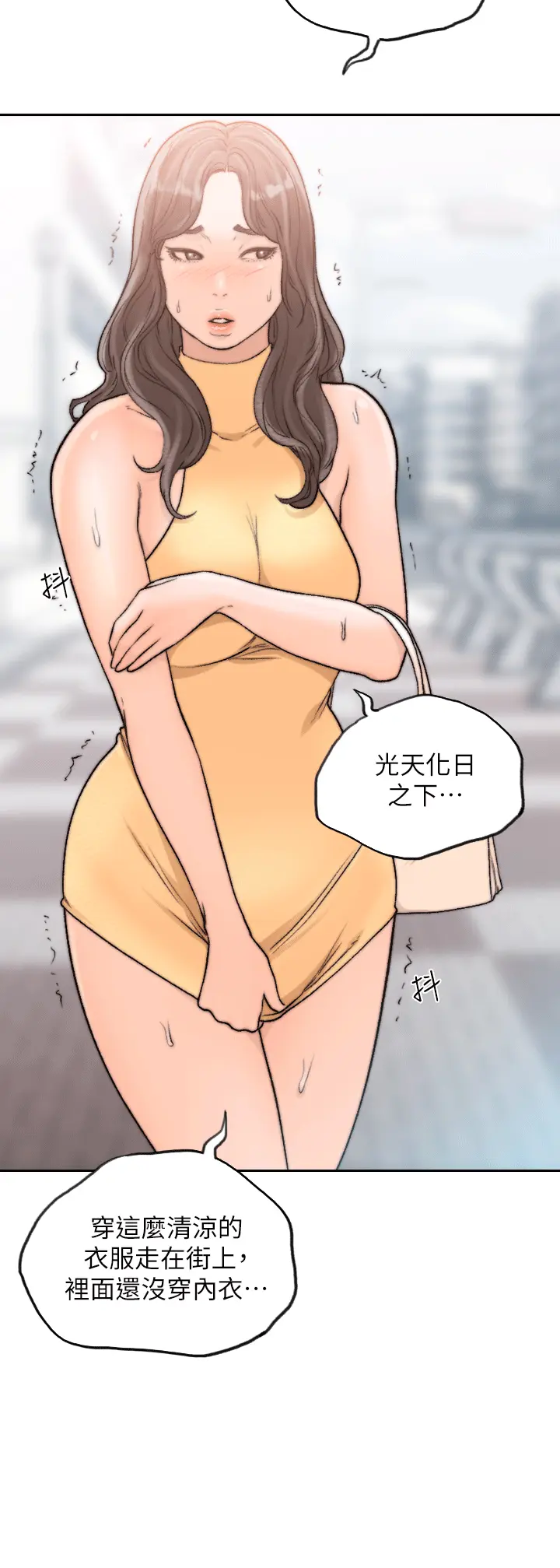 第21話