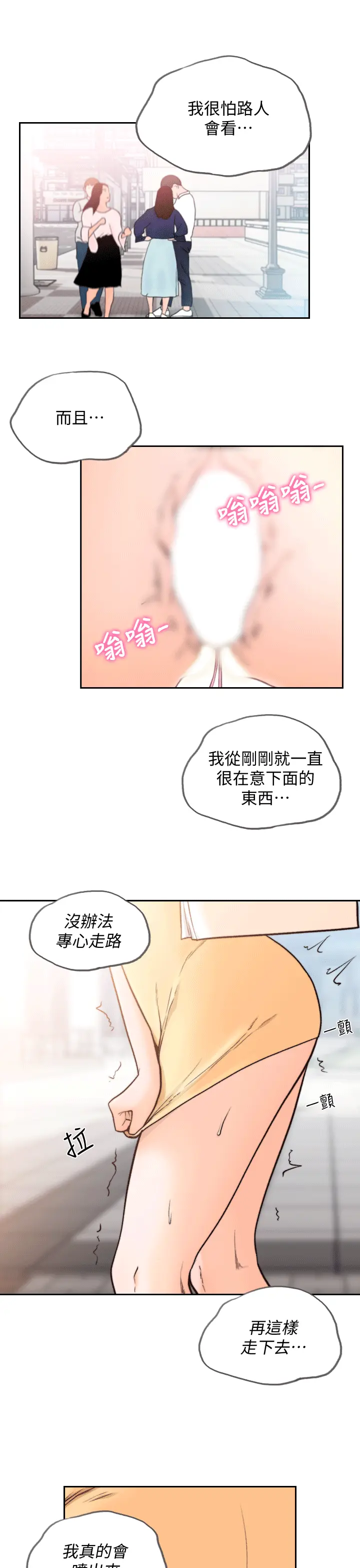 第21話