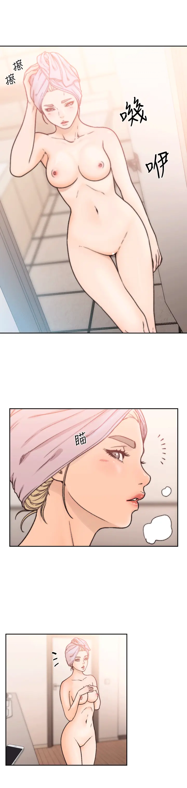 第21話