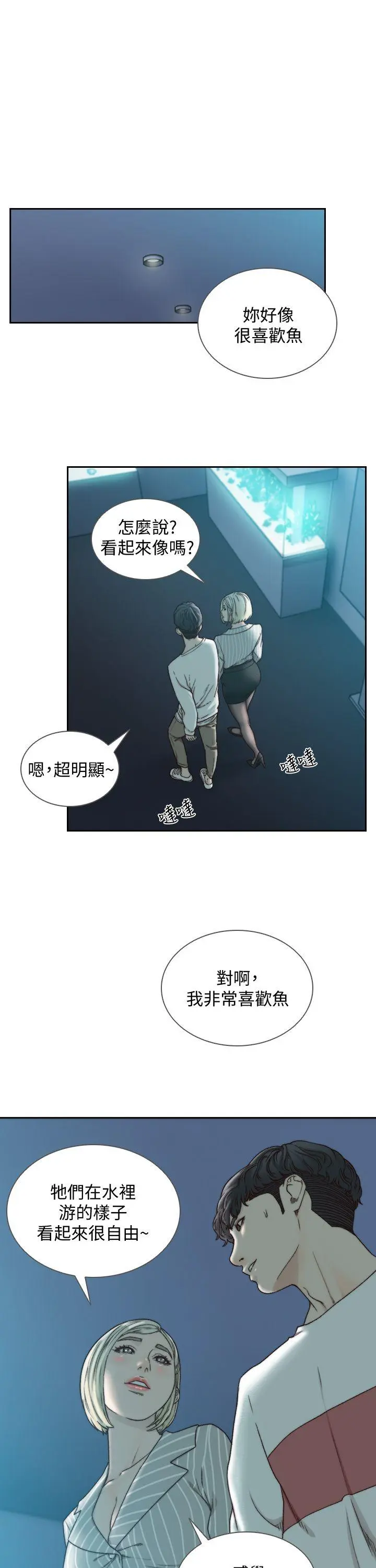 第22話