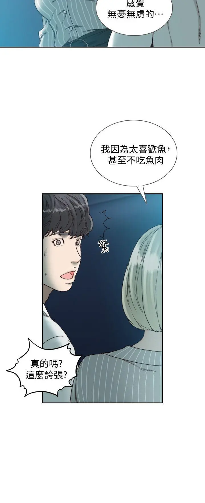 第22話