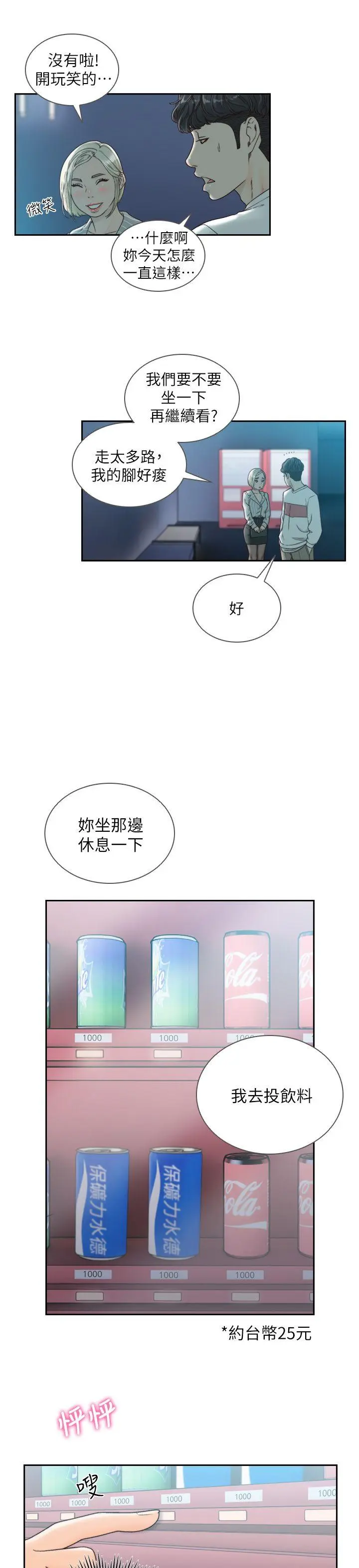 第22話