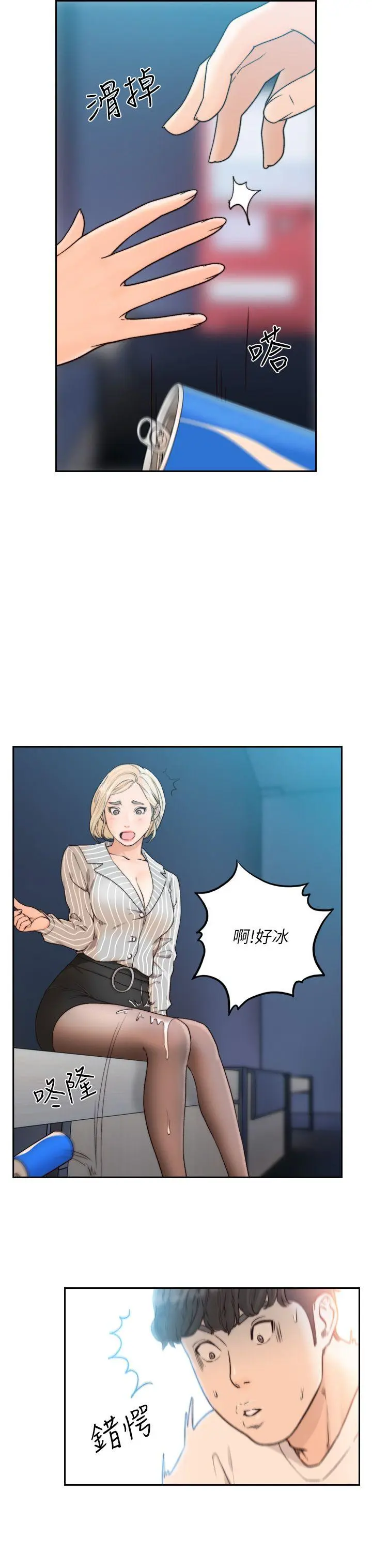 第22話