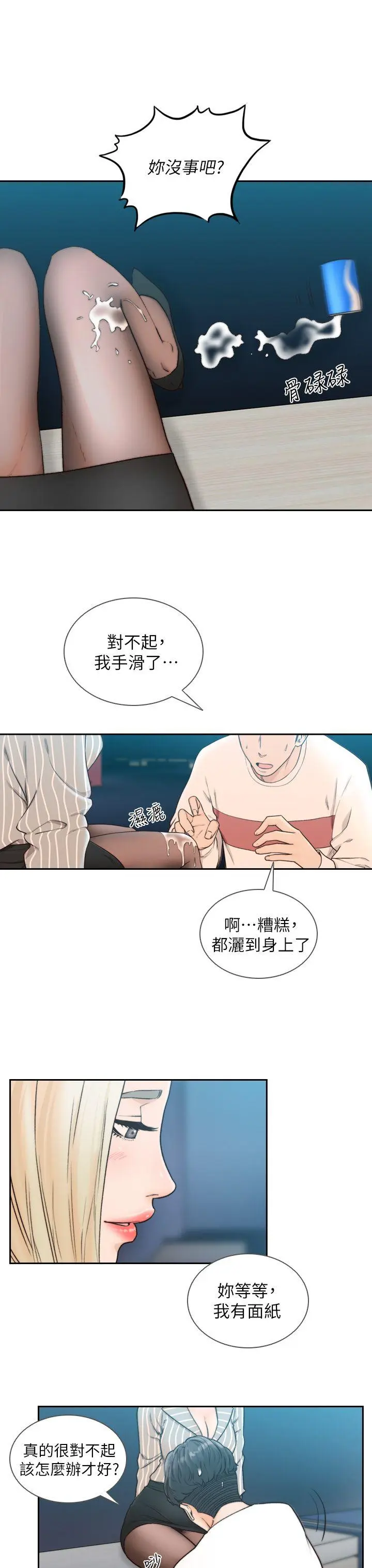 第22話