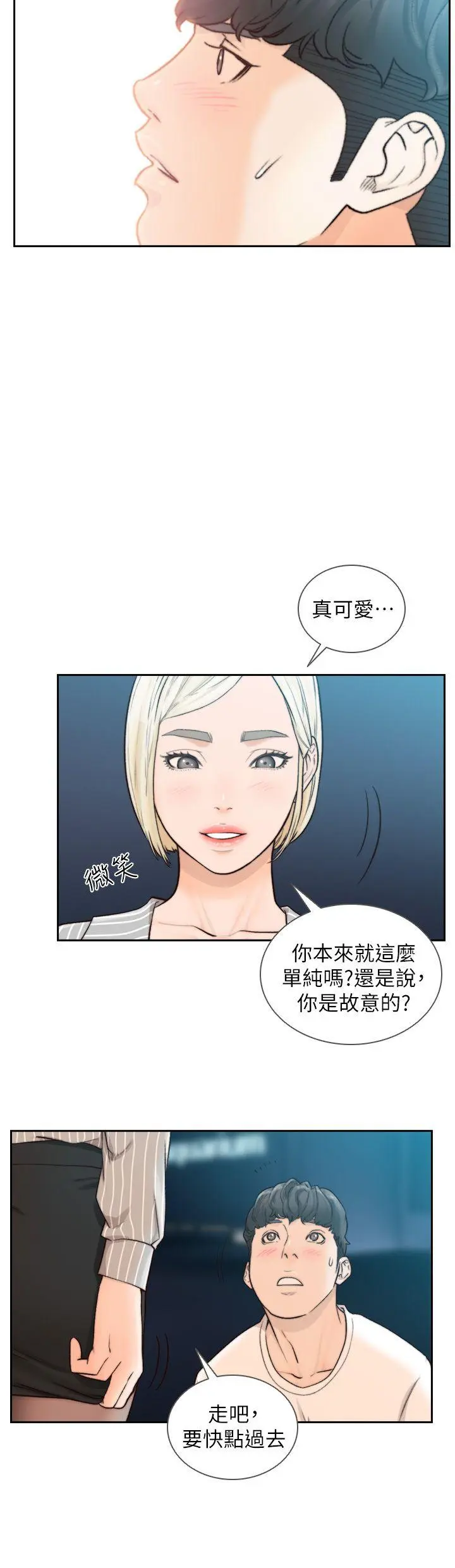第22話