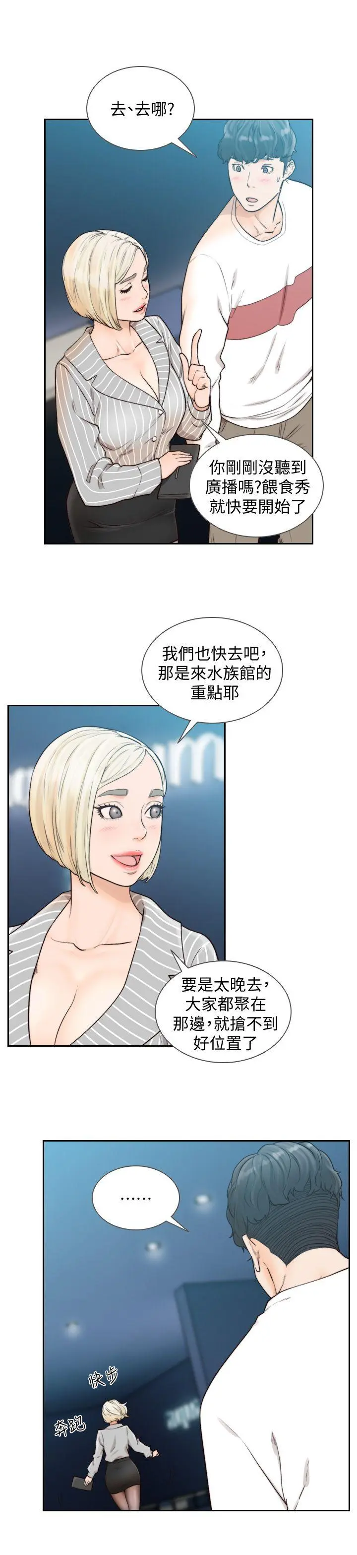 第22話