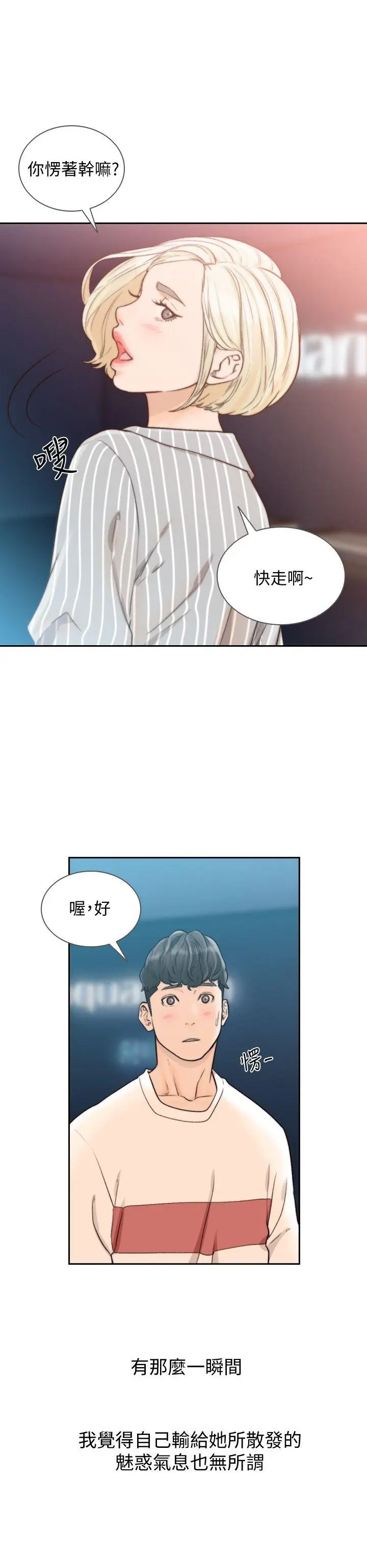 第22話