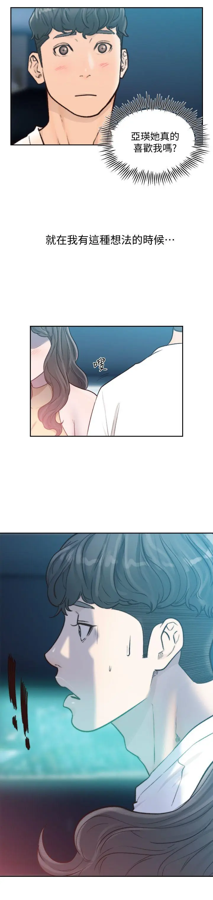 第22話