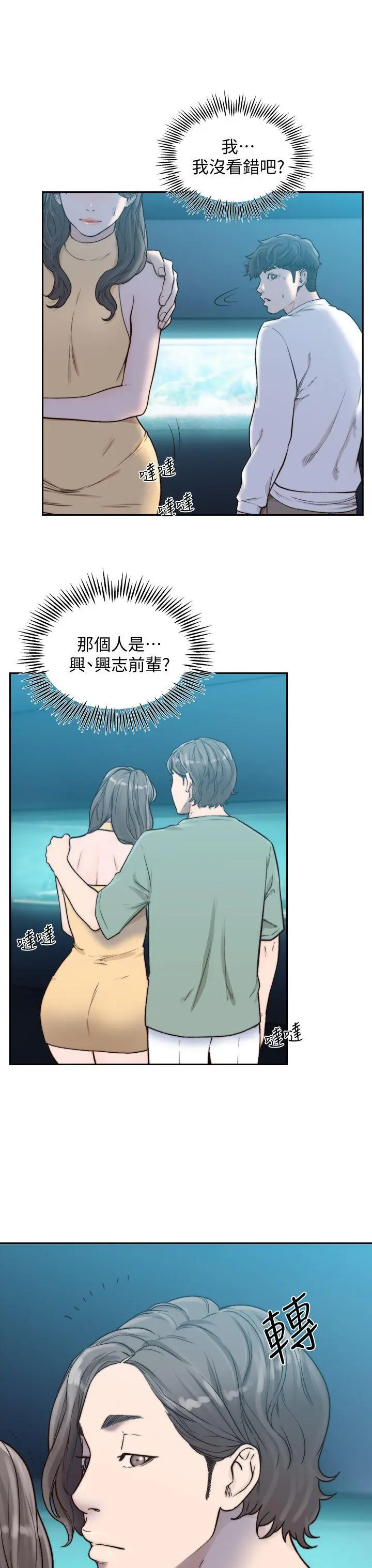 第22話