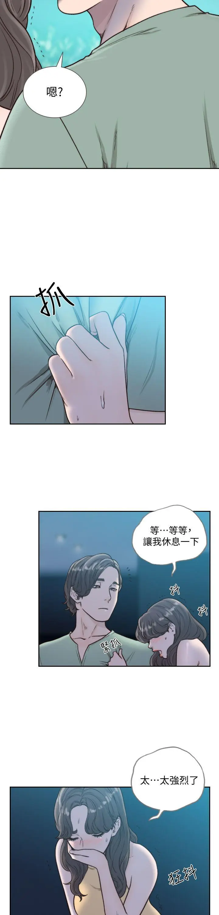 第22話