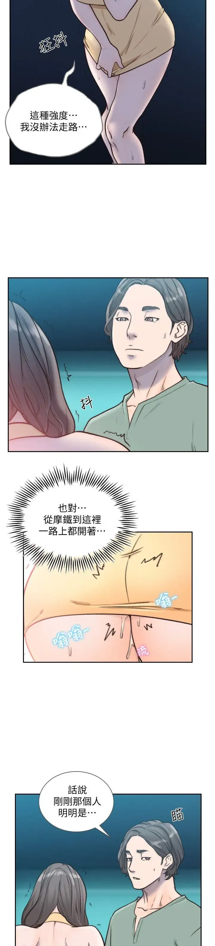 第22話