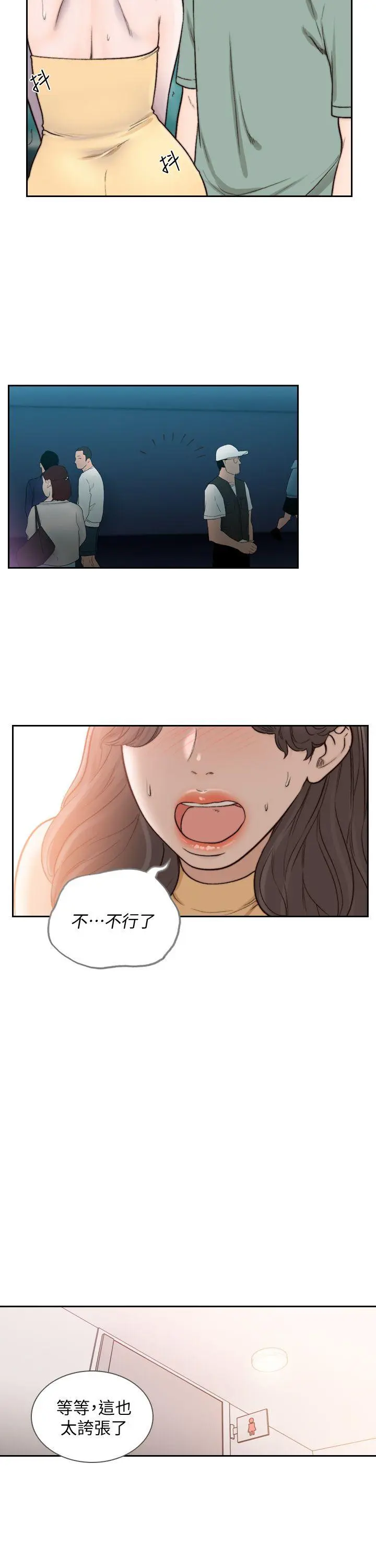 第22話