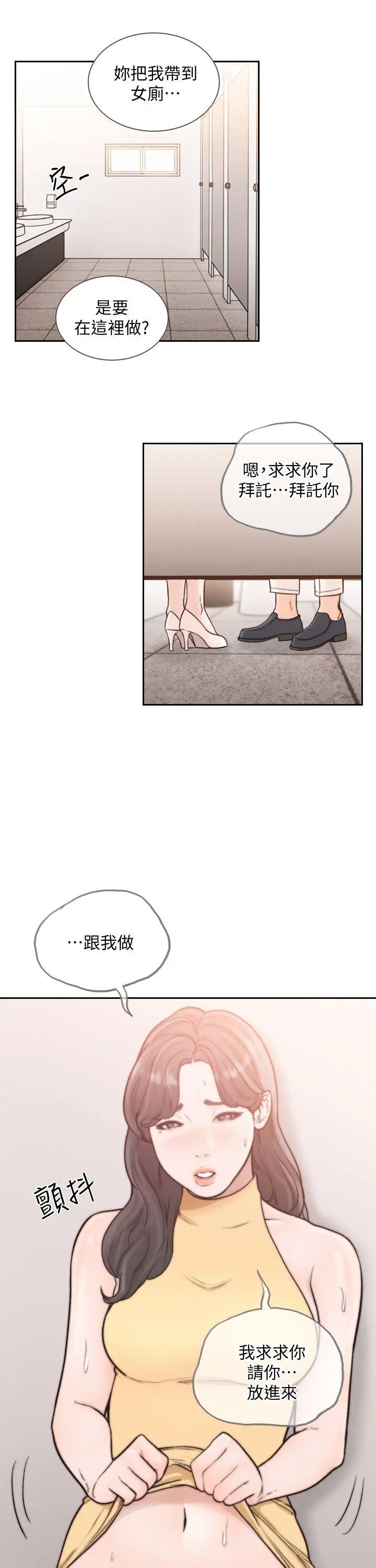 第22話