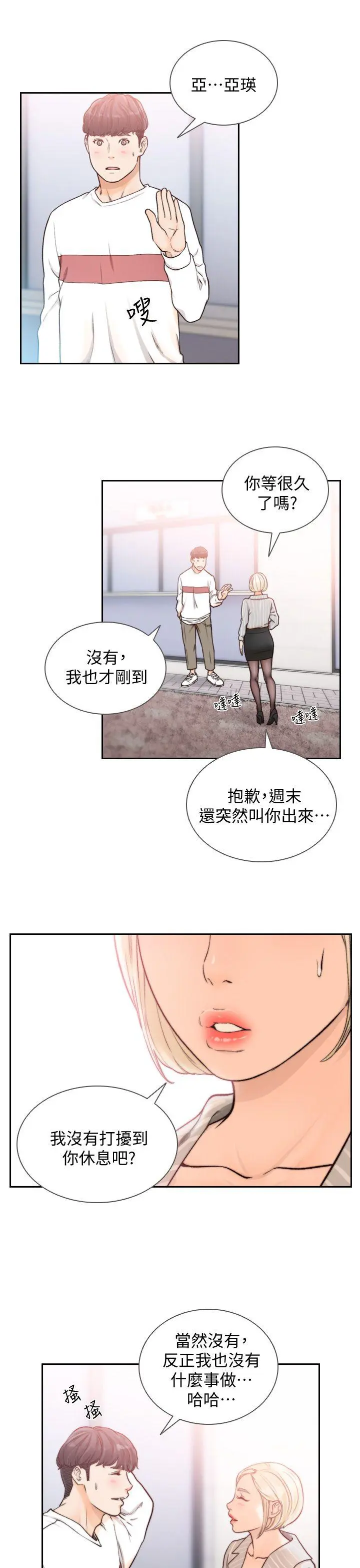 第22話