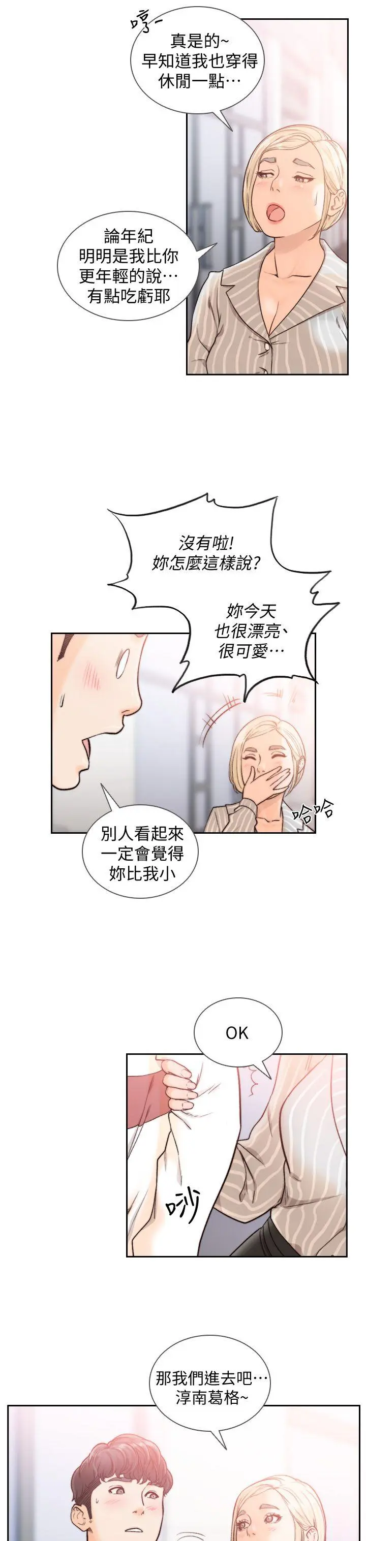 第22話