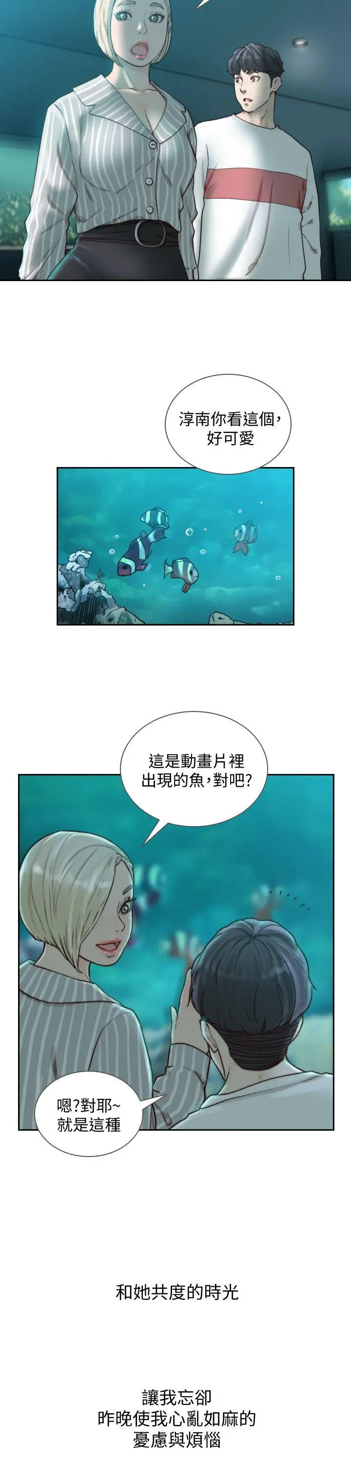 第22話