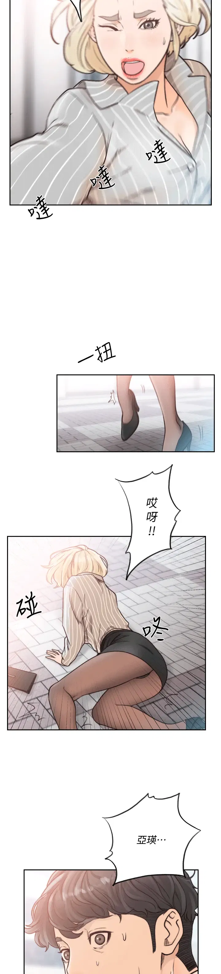 第23話