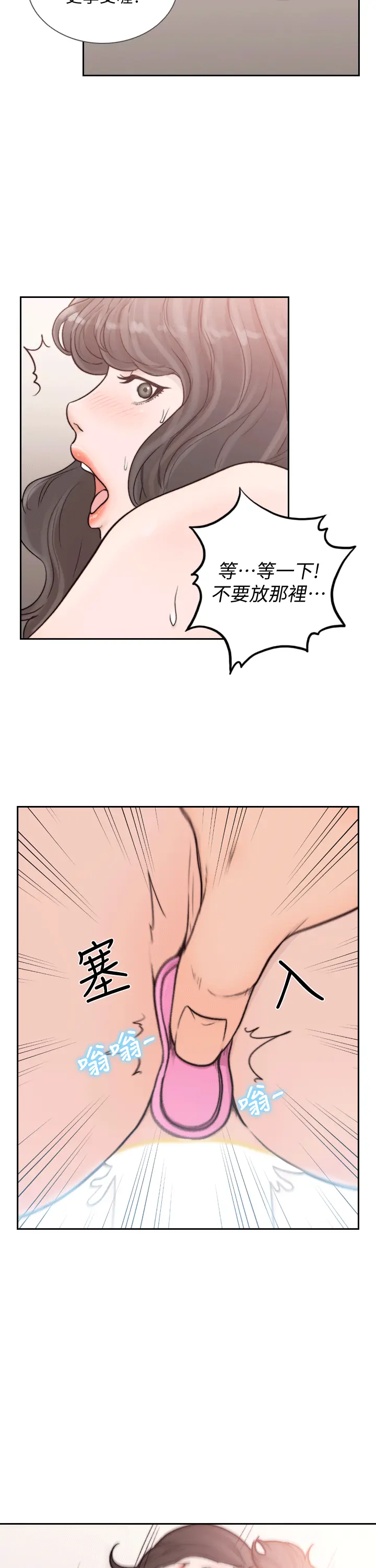 第23話
