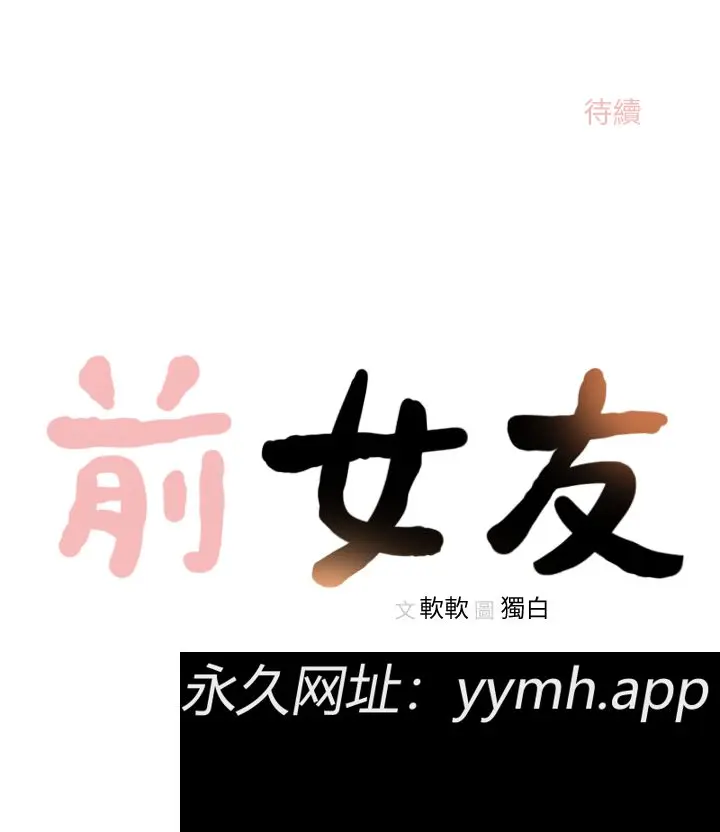 第23話