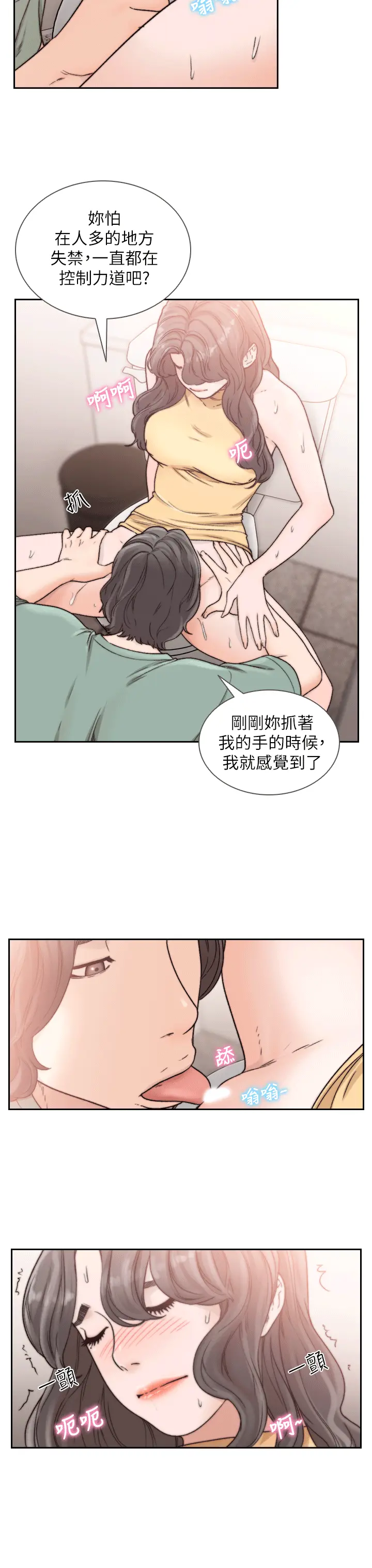 第23話
