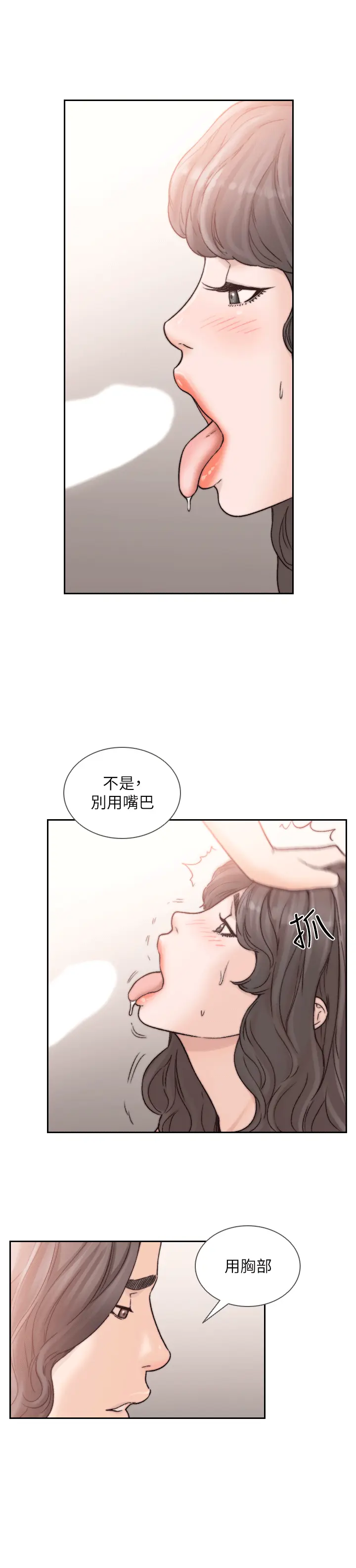 第23話