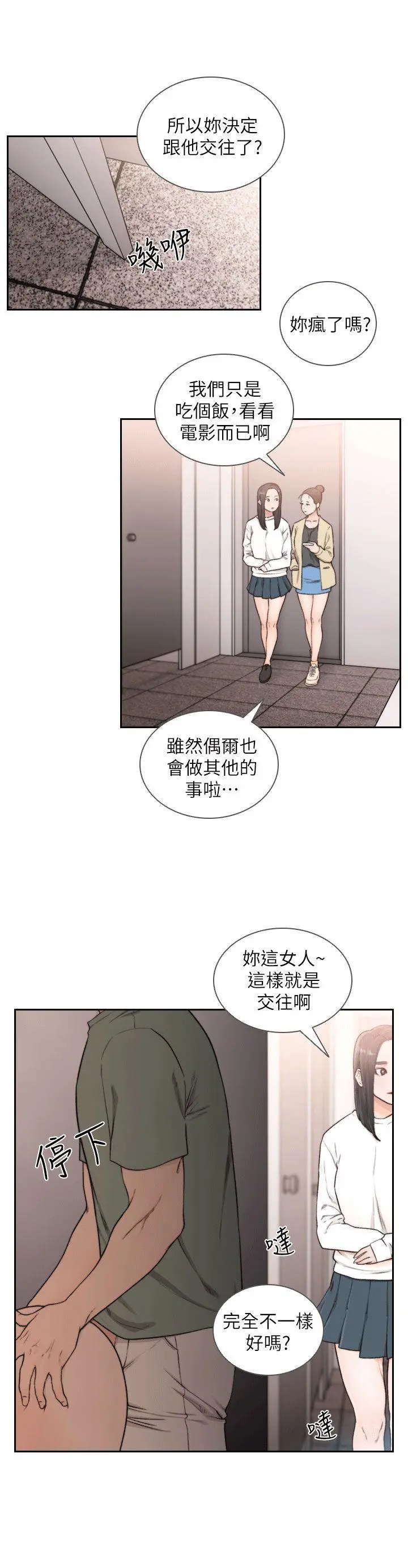 第24話