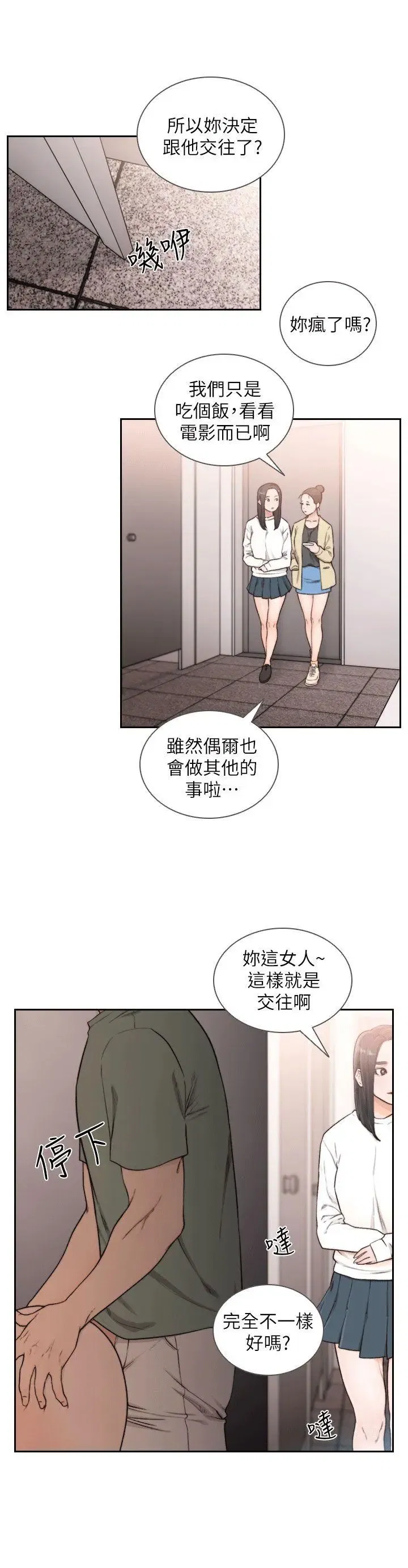 第24話